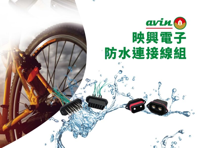 映興(3597)業績成長58.06% 2021-07-09