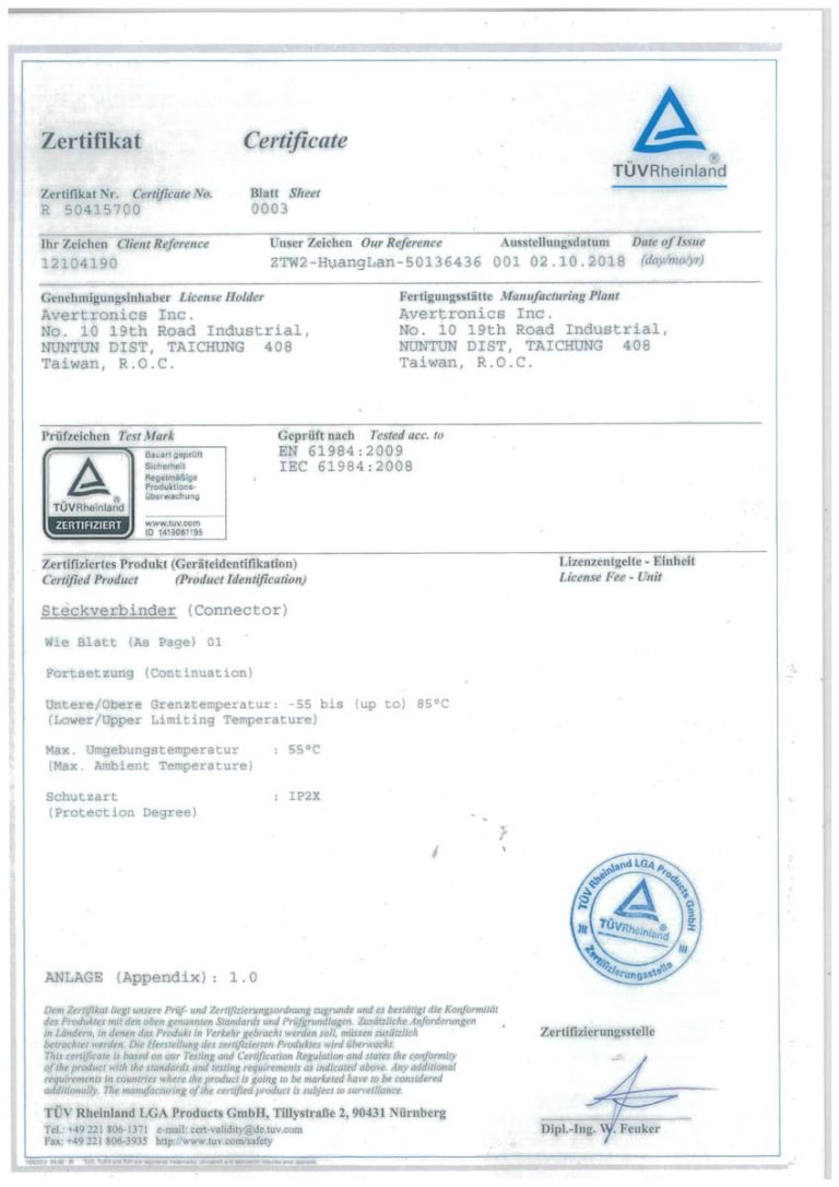 發明专利证书-ZL201711221362.3